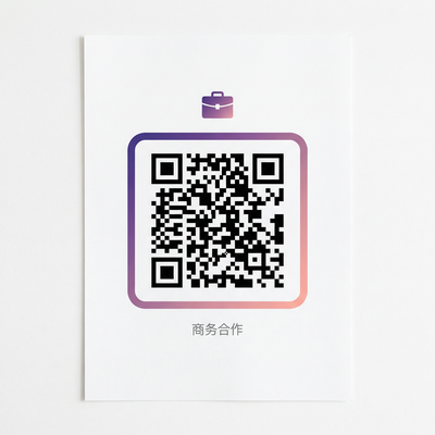 小蓝视频商务合作二维码